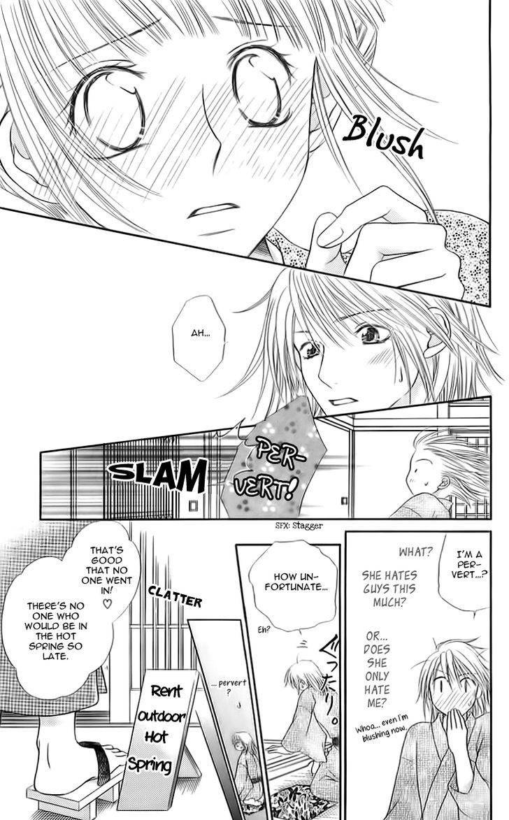 Otome, Sakazu ni Chiru na Kare Chapter 3.5 page 24 - Chapter 3.5: Extra 1