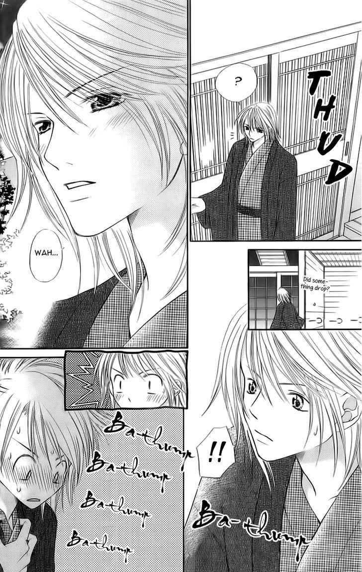 Otome, Sakazu ni Chiru na Kare Chapter 3.5 page 25 - Chapter 3.5: Extra 1