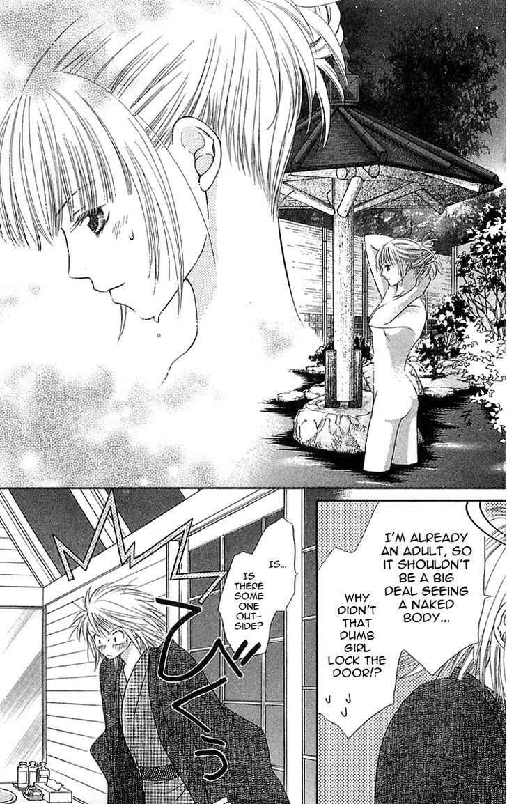 Otome, Sakazu ni Chiru na Kare Chapter 3.5 page 26 - Chapter 3.5: Extra 1
