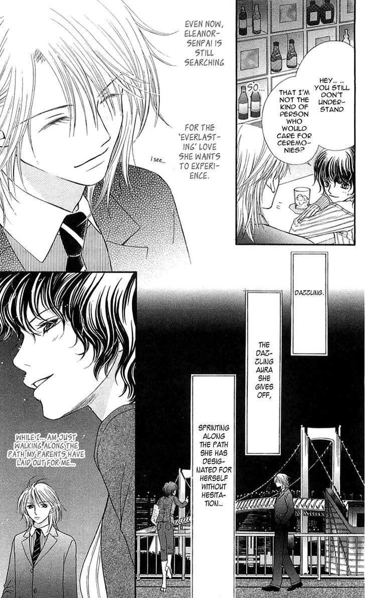 Otome, Sakazu ni Chiru na Kare Chapter 3.5 page 32 - Chapter 3.5: Extra 1
