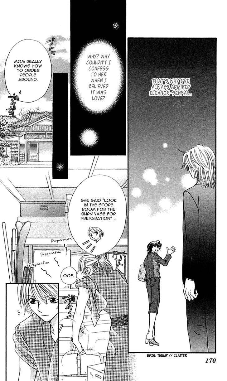 Otome, Sakazu ni Chiru na Kare Chapter 3.5 page 33 - Chapter 3.5: Extra 1