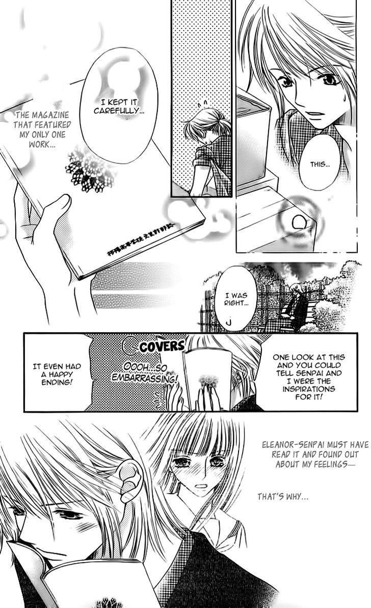 Otome, Sakazu ni Chiru na Kare Chapter 3.5 page 34 - Chapter 3.5: Extra 1
