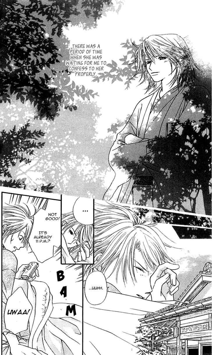 Otome, Sakazu ni Chiru na Kare Chapter 3.5 page 35 - Chapter 3.5: Extra 1