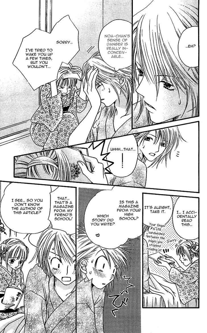 Otome, Sakazu ni Chiru na Kare Chapter 3.5 page 36 - Chapter 3.5: Extra 1