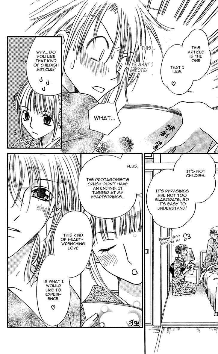 Otome, Sakazu ni Chiru na Kare Chapter 3.5 page 37 - Chapter 3.5: Extra 1