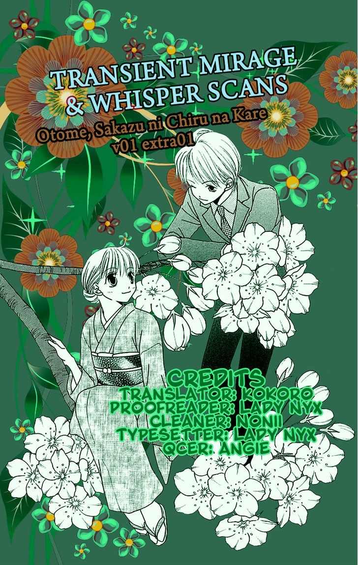 Otome, Sakazu ni Chiru na Kare Chapter 3.5 page 4 - Chapter 3.5: Extra 1