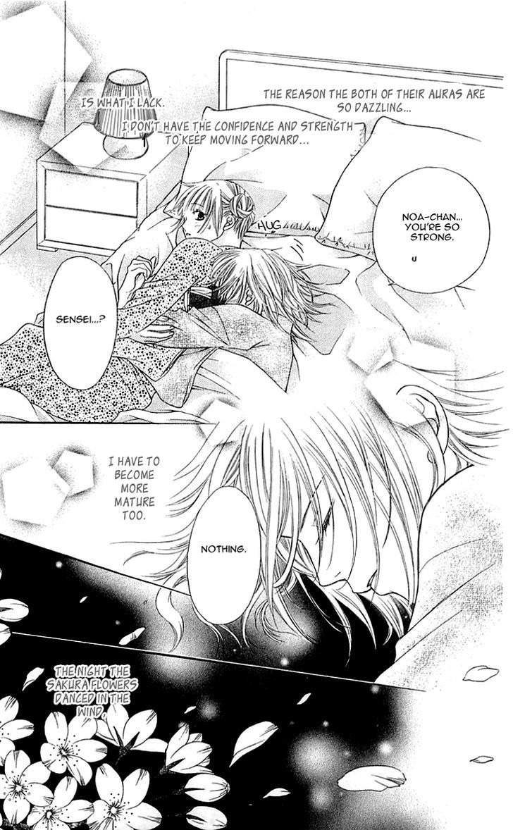 Otome, Sakazu ni Chiru na Kare Chapter 3.5 page 40 - Chapter 3.5: Extra 1