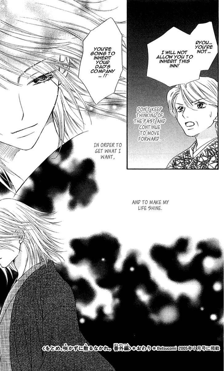 Otome, Sakazu ni Chiru na Kare Chapter 3.5 page 44 - Chapter 3.5: Extra 1