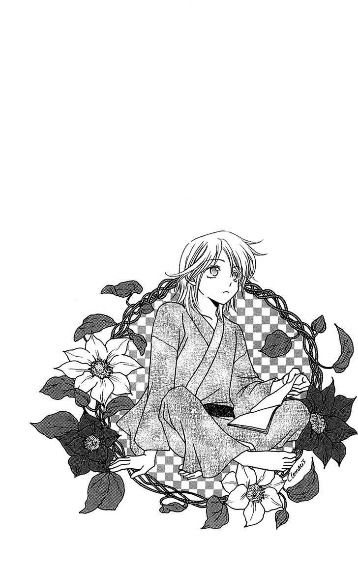 Otome, Sakazu ni Chiru na Kare Chapter 3.5 page 6 - Chapter 3.5: Extra 1