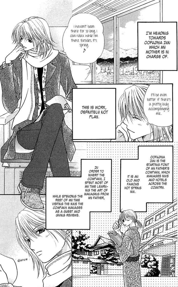 Otome, Sakazu ni Chiru na Kare Chapter 3.5 page 7 - Chapter 3.5: Extra 1