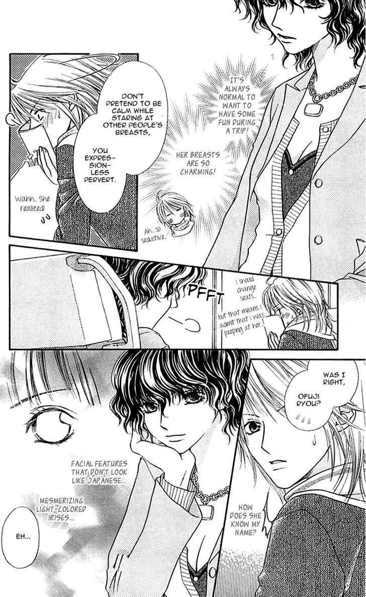 Otome, Sakazu ni Chiru na Kare Chapter 3.5 page 8 - Chapter 3.5: Extra 1