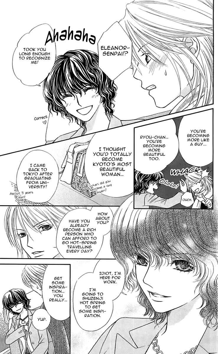 Otome, Sakazu ni Chiru na Kare Chapter 3 page 10 - Chapter 3