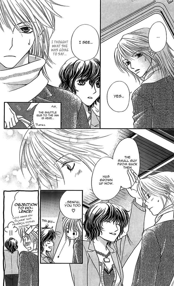 Otome, Sakazu ni Chiru na Kare Chapter 3 page 13 - Chapter 3