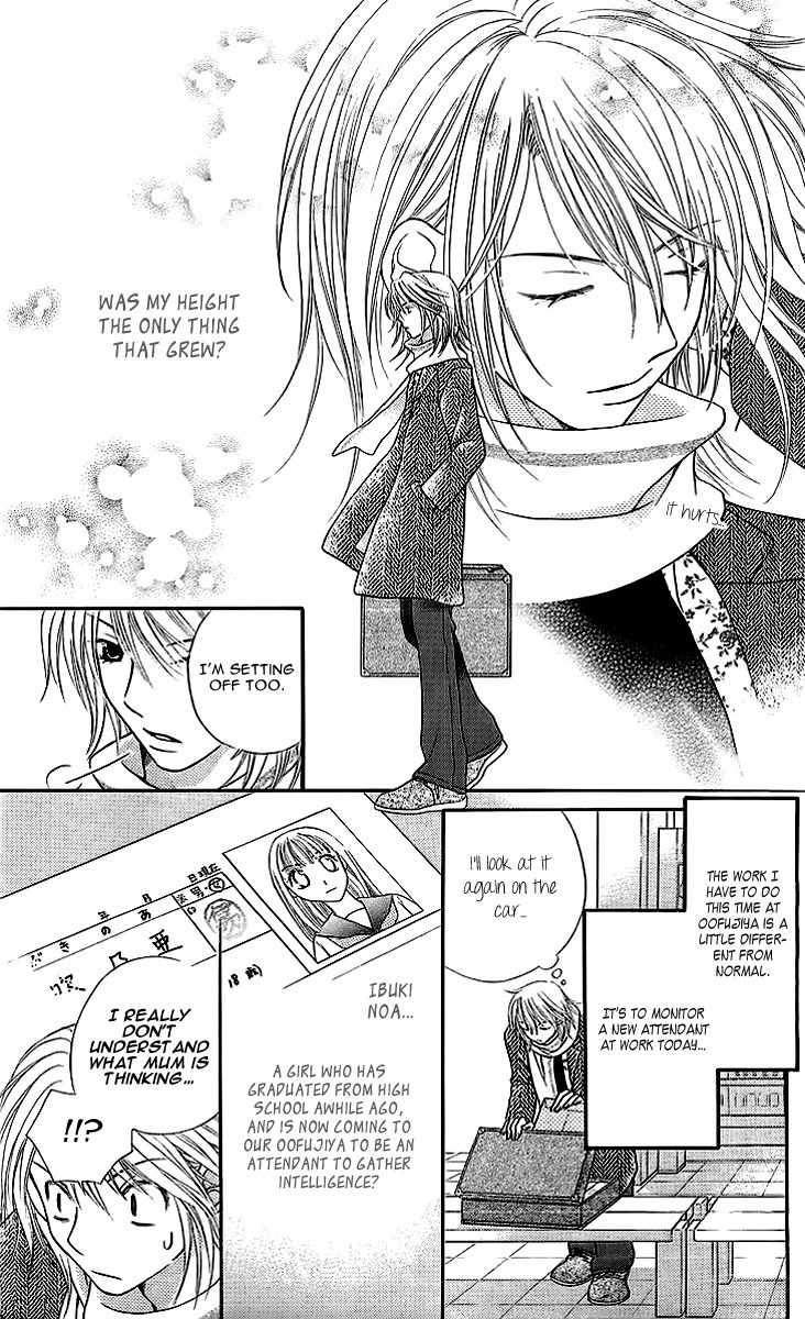 Otome, Sakazu ni Chiru na Kare Chapter 3 page 14 - Chapter 3