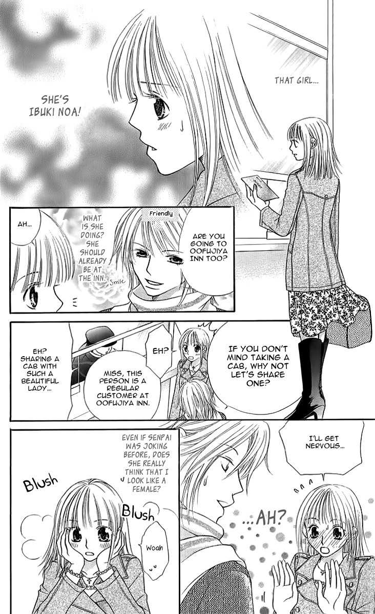 Otome, Sakazu ni Chiru na Kare Chapter 3 page 15 - Chapter 3