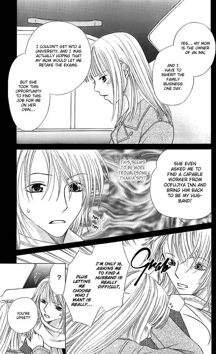 Otome, Sakazu ni Chiru na Kare Chapter 3 page 18 - Chapter 3