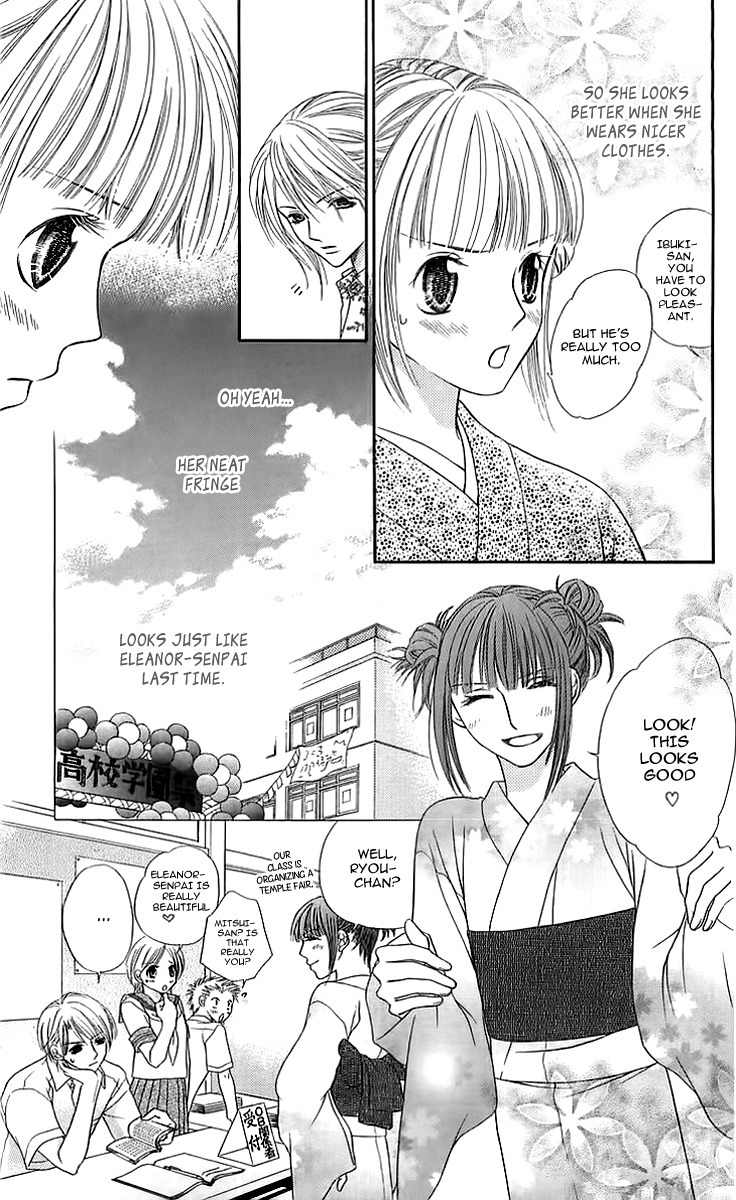 Otome, Sakazu ni Chiru na Kare Chapter 3 page 19 - Chapter 3