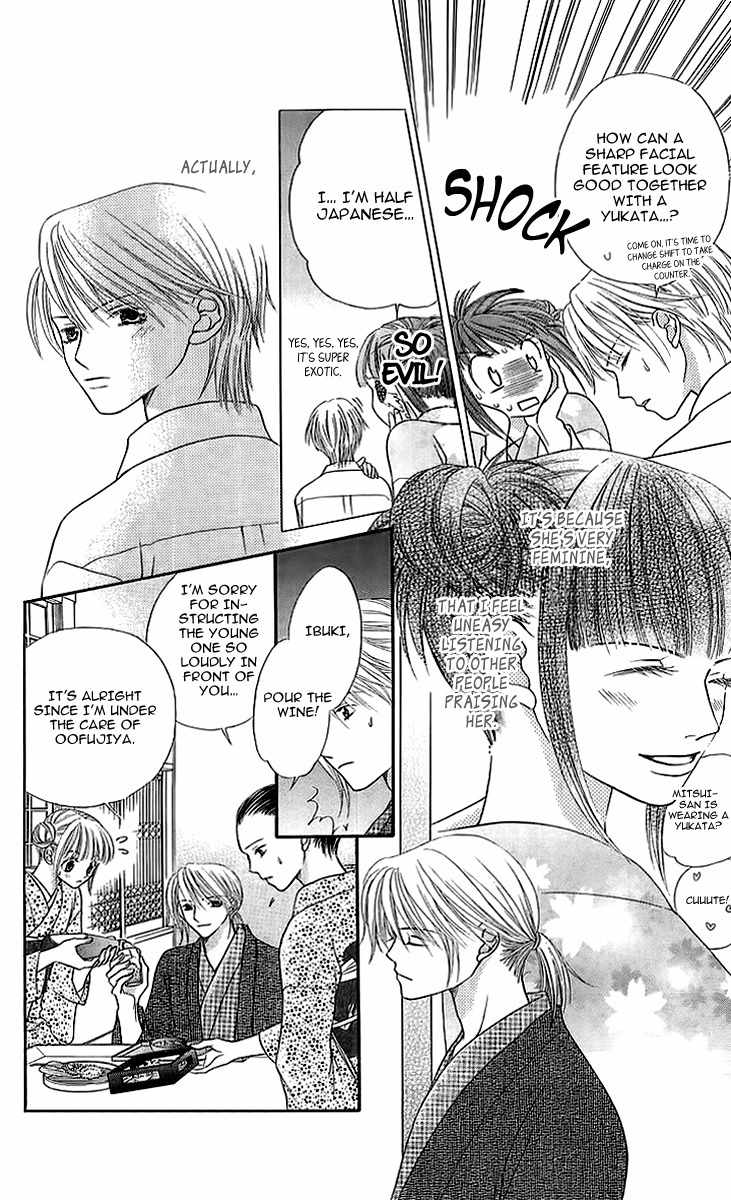 Otome, Sakazu ni Chiru na Kare Chapter 3 page 20 - Chapter 3