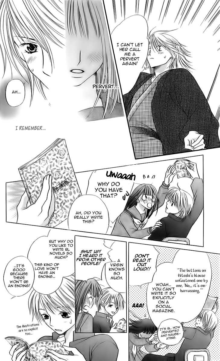 Otome, Sakazu ni Chiru na Kare Chapter 3 page 28 - Chapter 3