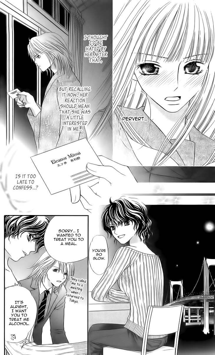 Otome, Sakazu ni Chiru na Kare Chapter 3 page 30 - Chapter 3
