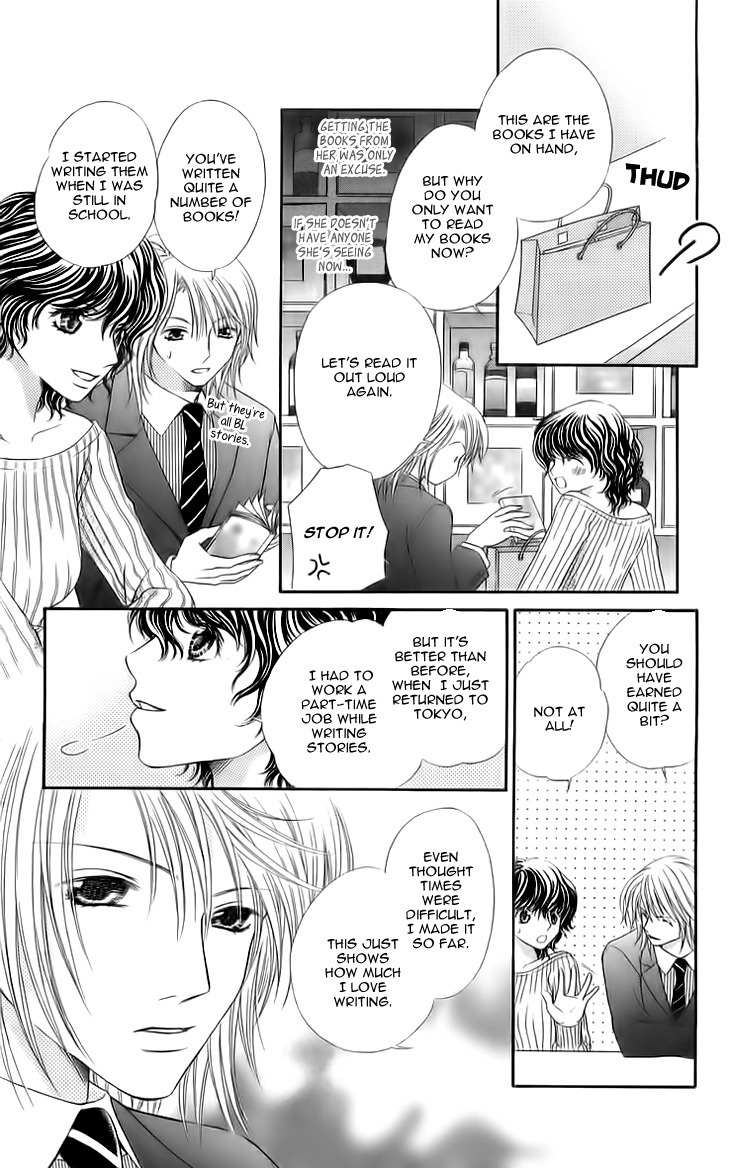 Otome, Sakazu ni Chiru na Kare Chapter 3 page 31 - Chapter 3