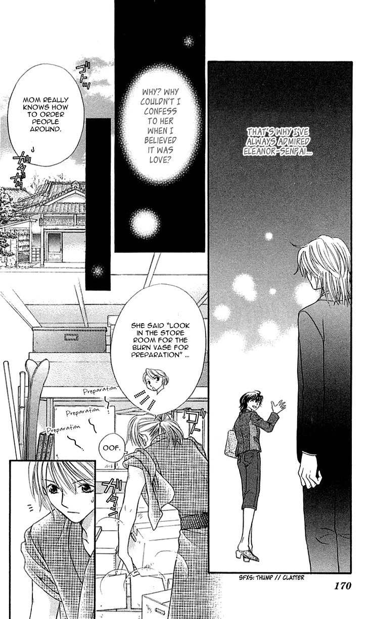 Otome, Sakazu ni Chiru na Kare Chapter 3 page 34 - Chapter 3