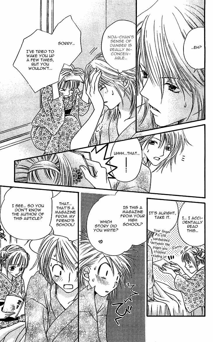 Otome, Sakazu ni Chiru na Kare Chapter 3 page 37 - Chapter 3