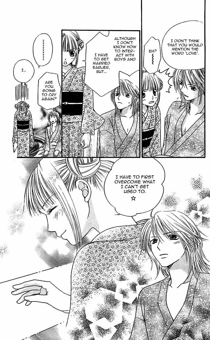 Otome, Sakazu ni Chiru na Kare Chapter 3 page 39 - Chapter 3