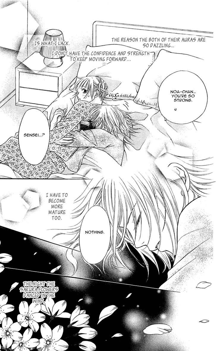 Otome, Sakazu ni Chiru na Kare Chapter 3 page 41 - Chapter 3