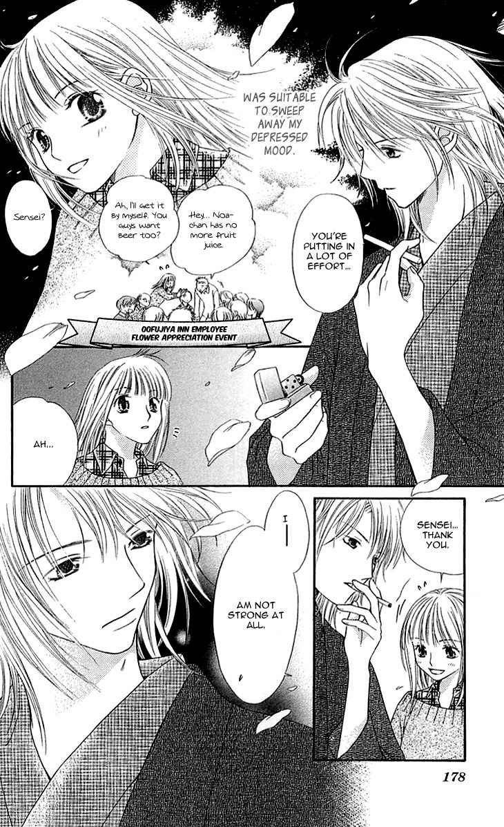 Otome, Sakazu ni Chiru na Kare Chapter 3 page 42 - Chapter 3