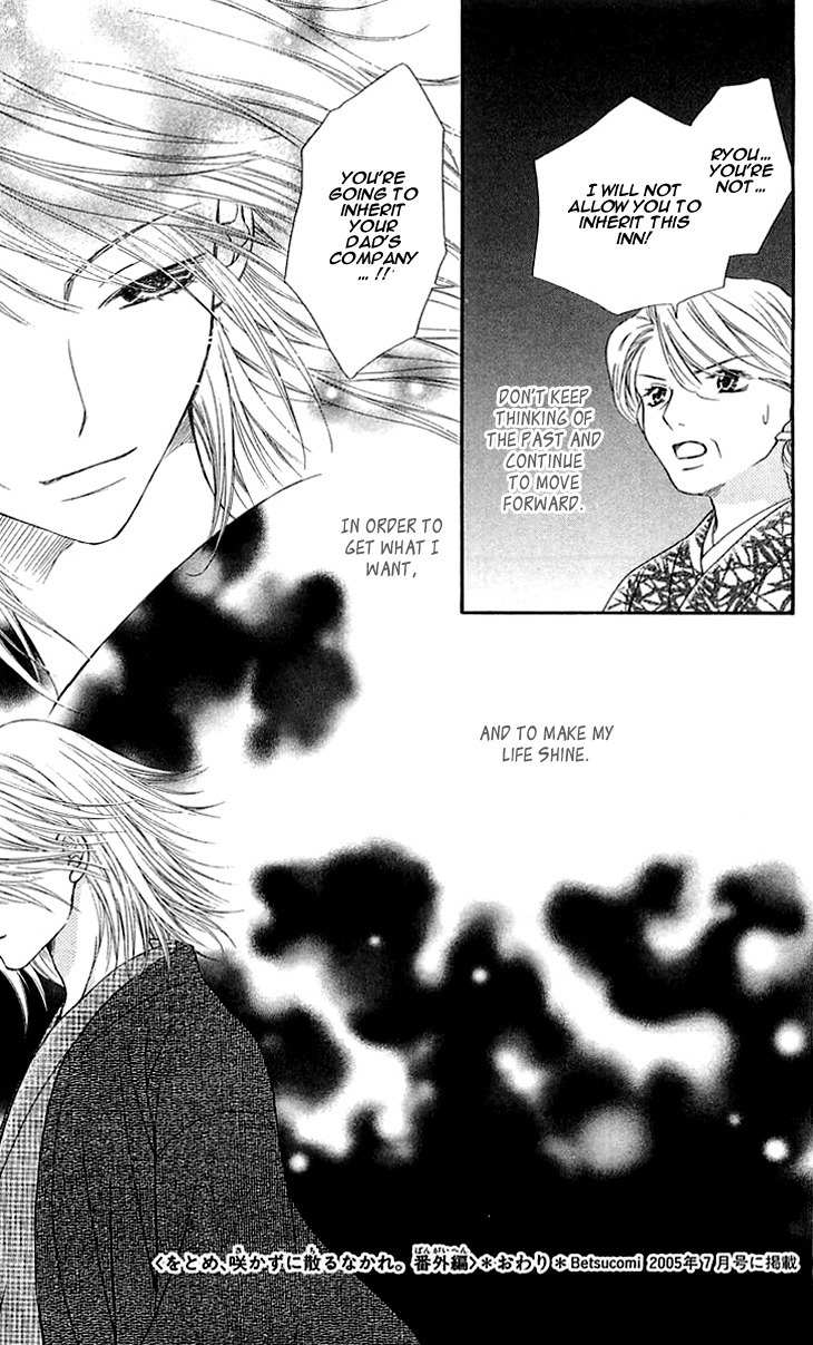 Otome, Sakazu ni Chiru na Kare Chapter 3 page 45 - Chapter 3