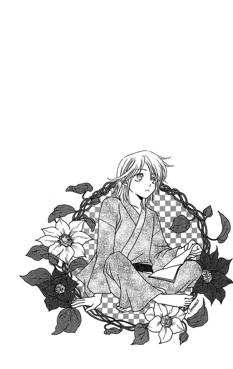 Otome, Sakazu ni Chiru na Kare Chapter 3 page 7 - Chapter 3