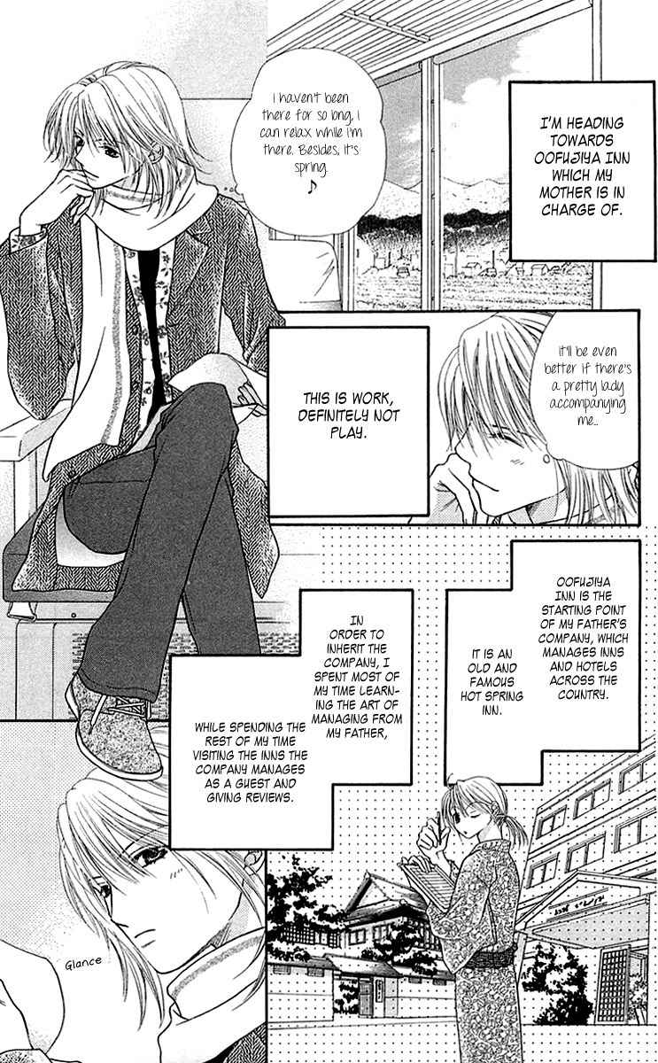 Otome, Sakazu ni Chiru na Kare Chapter 3 page 8 - Chapter 3