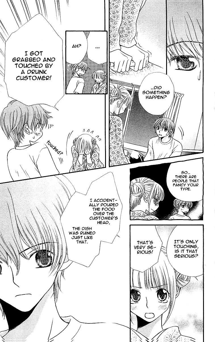 Otome, Sakazu ni Chiru na Kare Chapter 4.1 page 14 - Chapter 4.1: Extra 3