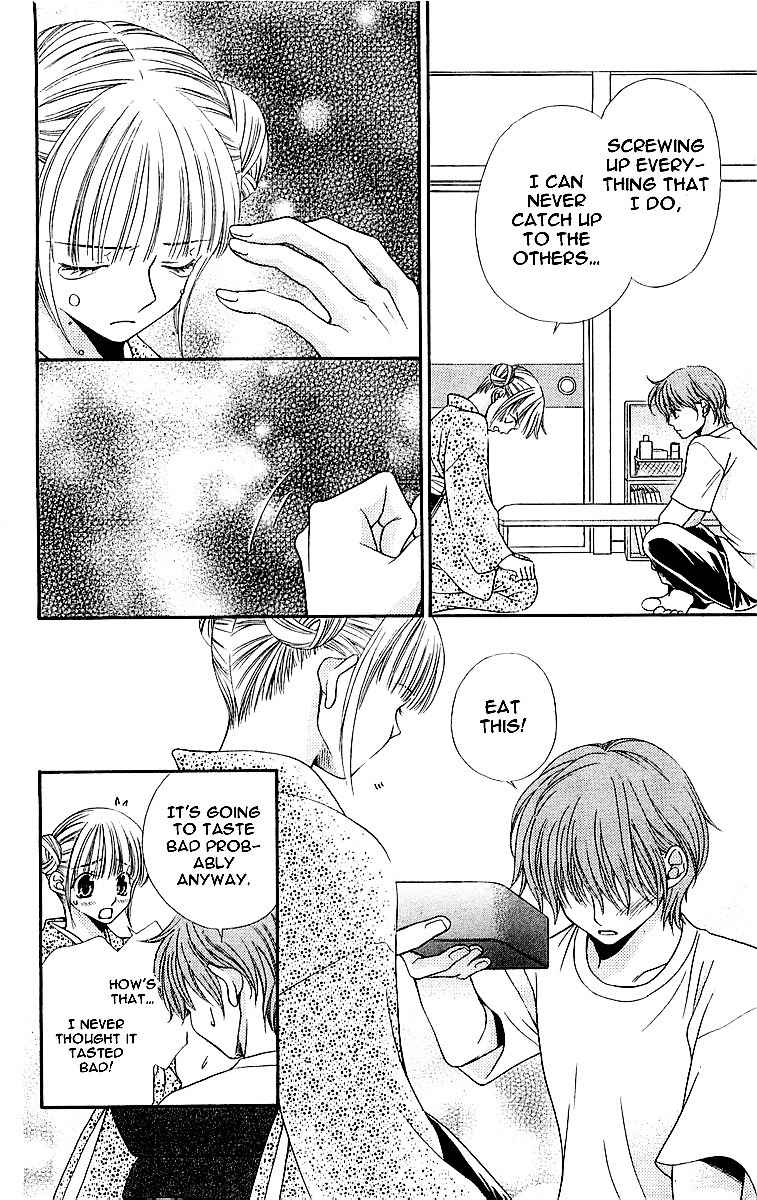 Otome, Sakazu ni Chiru na Kare Chapter 4.1 page 15 - Chapter 4.1: Extra 3