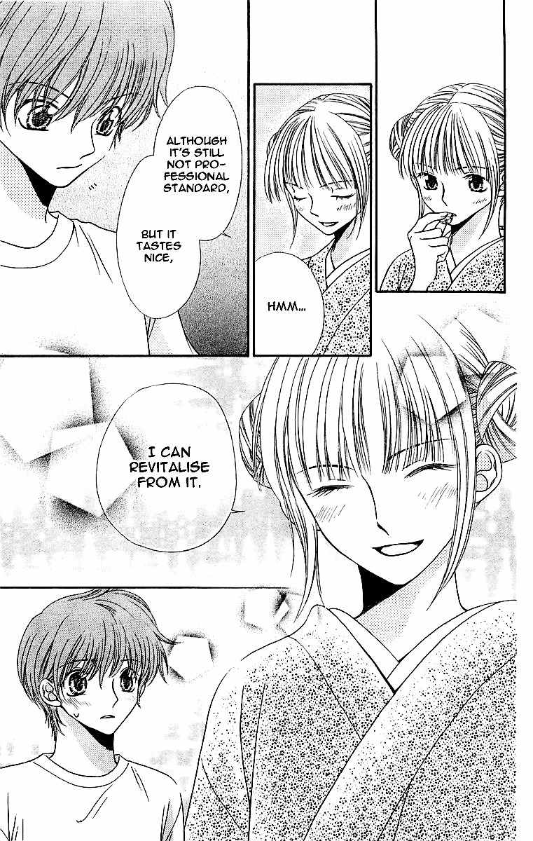 Otome, Sakazu ni Chiru na Kare Chapter 4.1 page 16 - Chapter 4.1: Extra 3