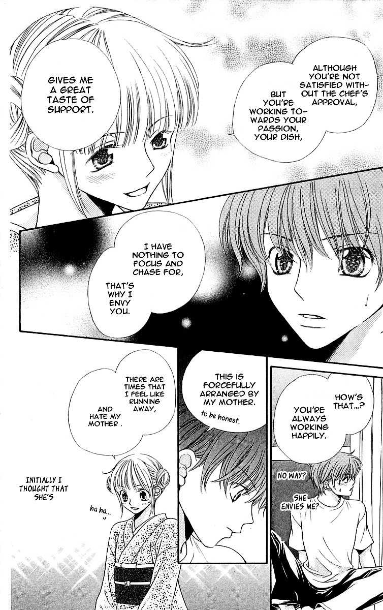 Otome, Sakazu ni Chiru na Kare Chapter 4.1 page 17 - Chapter 4.1: Extra 3