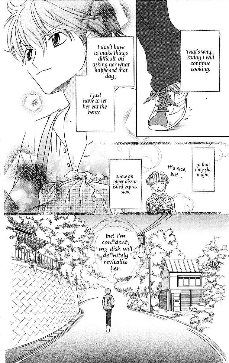 Otome, Sakazu ni Chiru na Kare Chapter 4.1 page 19 - Chapter 4.1: Extra 3