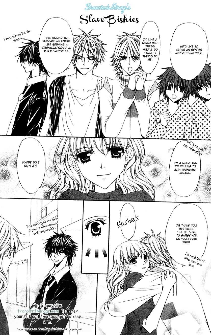Otome, Sakazu ni Chiru na Kare Chapter 4.1 page 2 - Chapter 4.1: Extra 3