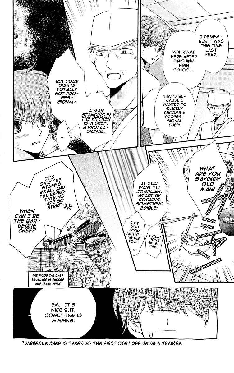 Otome, Sakazu ni Chiru na Kare Chapter 4.1 page 7 - Chapter 4.1: Extra 3