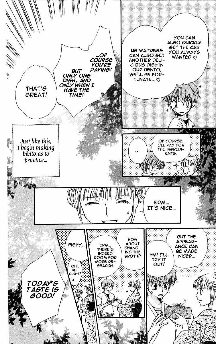 Otome, Sakazu ni Chiru na Kare Chapter 4.1 page 9 - Chapter 4.1: Extra 3