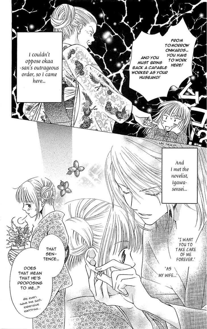 Otome, Sakazu ni Chiru na Kare Chapter 4 page 11 - Chapter 4