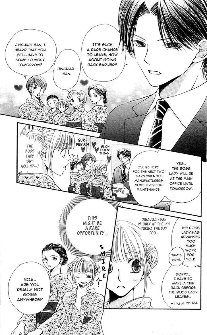 Otome, Sakazu ni Chiru na Kare Chapter 4 page 14 - Chapter 4
