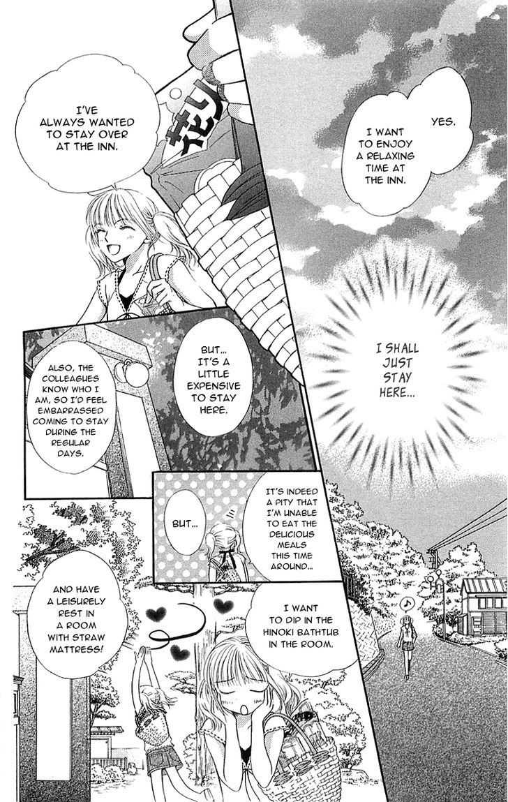 Otome, Sakazu ni Chiru na Kare Chapter 4 page 15 - Chapter 4