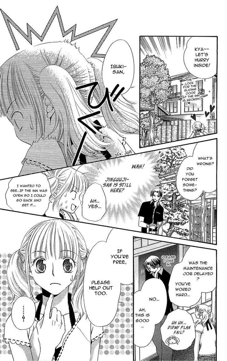 Otome, Sakazu ni Chiru na Kare Chapter 4 page 16 - Chapter 4