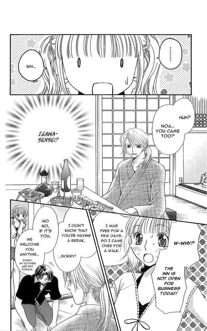 Otome, Sakazu ni Chiru na Kare Chapter 4 page 17 - Chapter 4