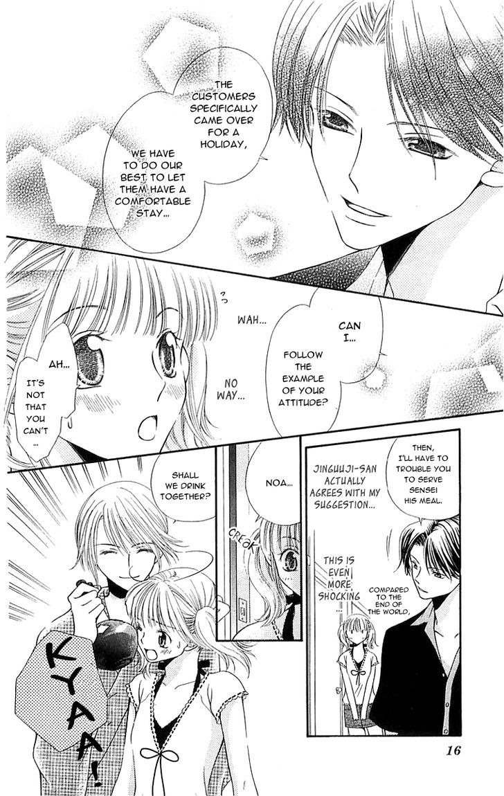 Otome, Sakazu ni Chiru na Kare Chapter 4 page 19 - Chapter 4