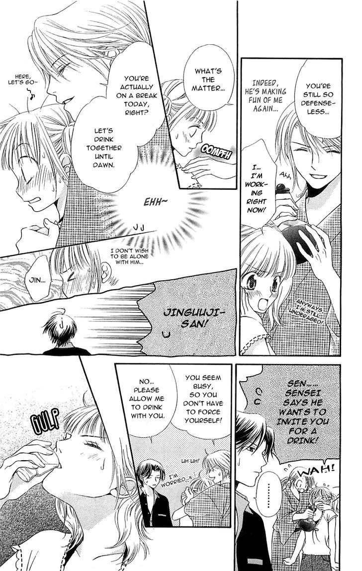 Otome, Sakazu ni Chiru na Kare Chapter 4 page 20 - Chapter 4