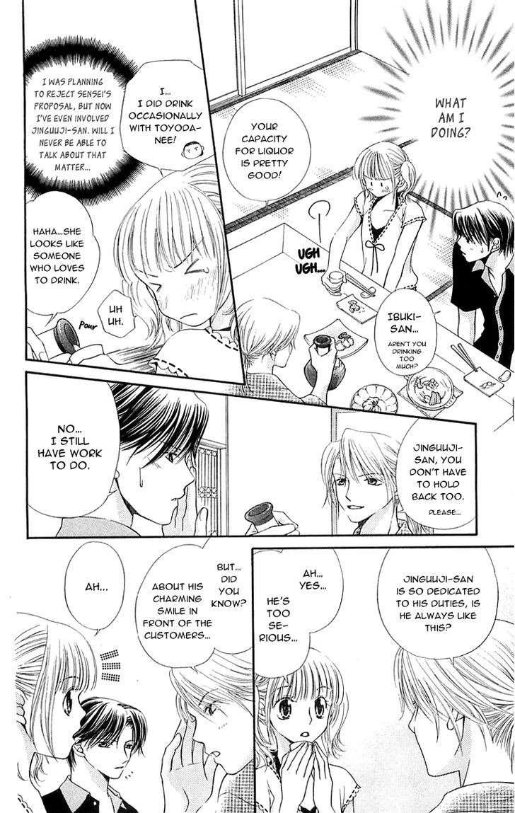 Otome, Sakazu ni Chiru na Kare Chapter 4 page 21 - Chapter 4