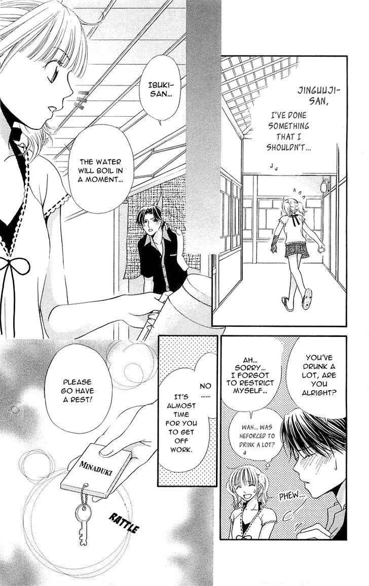 Otome, Sakazu ni Chiru na Kare Chapter 4 page 24 - Chapter 4